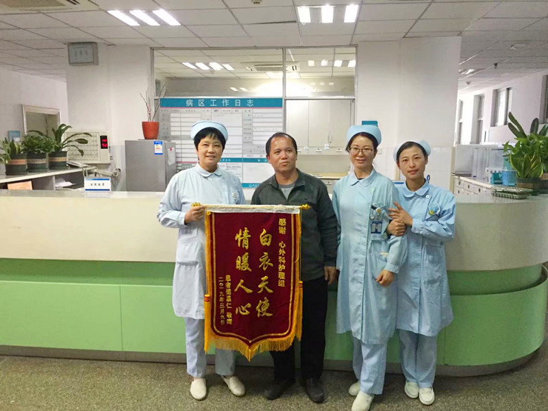 医者大爱 情暖人间 医者大爱 情暖人间