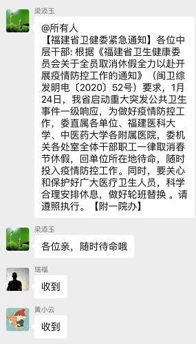 『附一抗疫』守护生命，抗击疫情 —— 急诊科战“疫”事记