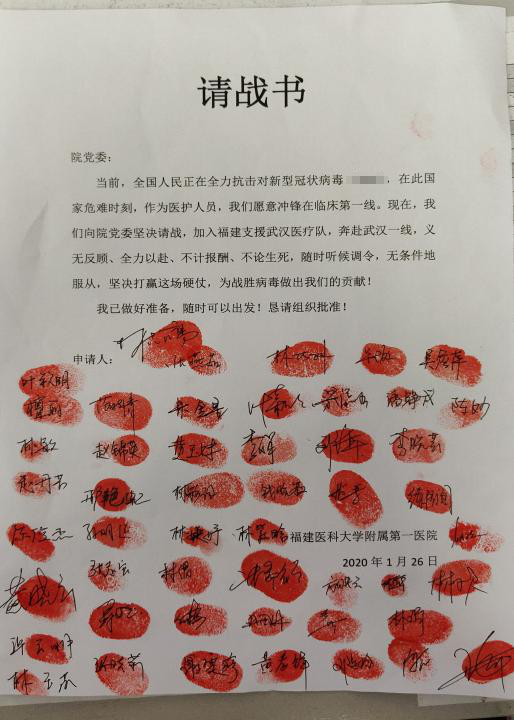 『附一抗疫』守护生命，抗击疫情 —— 急诊科战“疫”事记