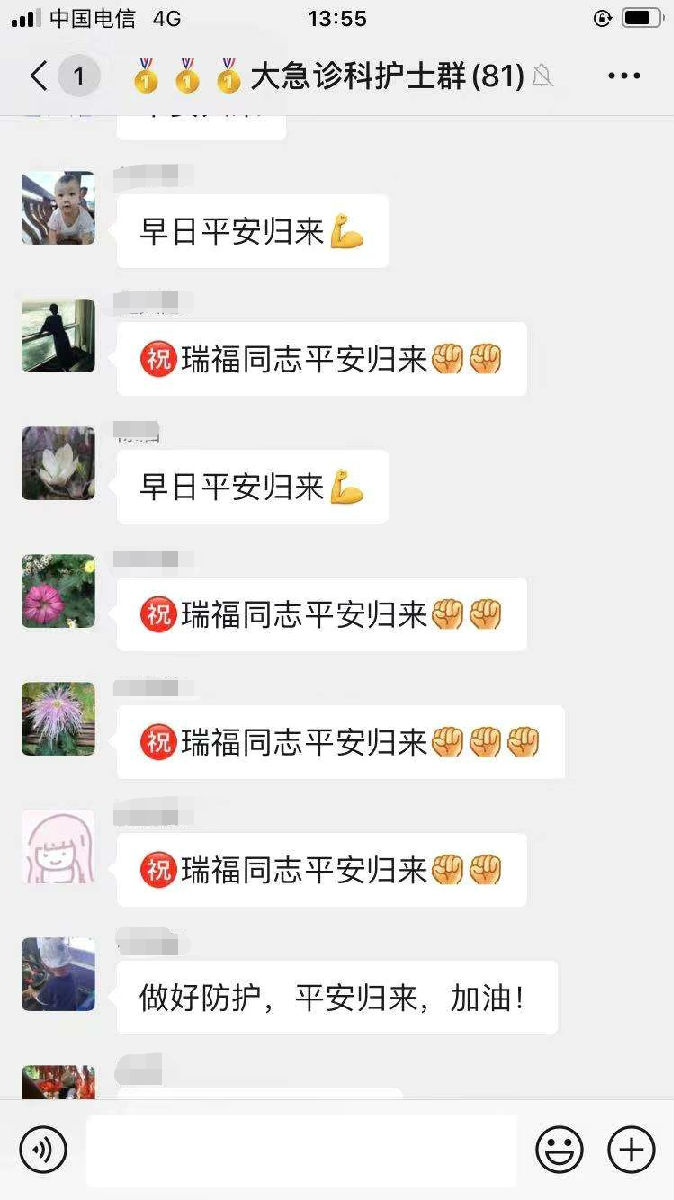 『附一抗疫』守护生命，抗击疫情 —— 急诊科战“疫”事记