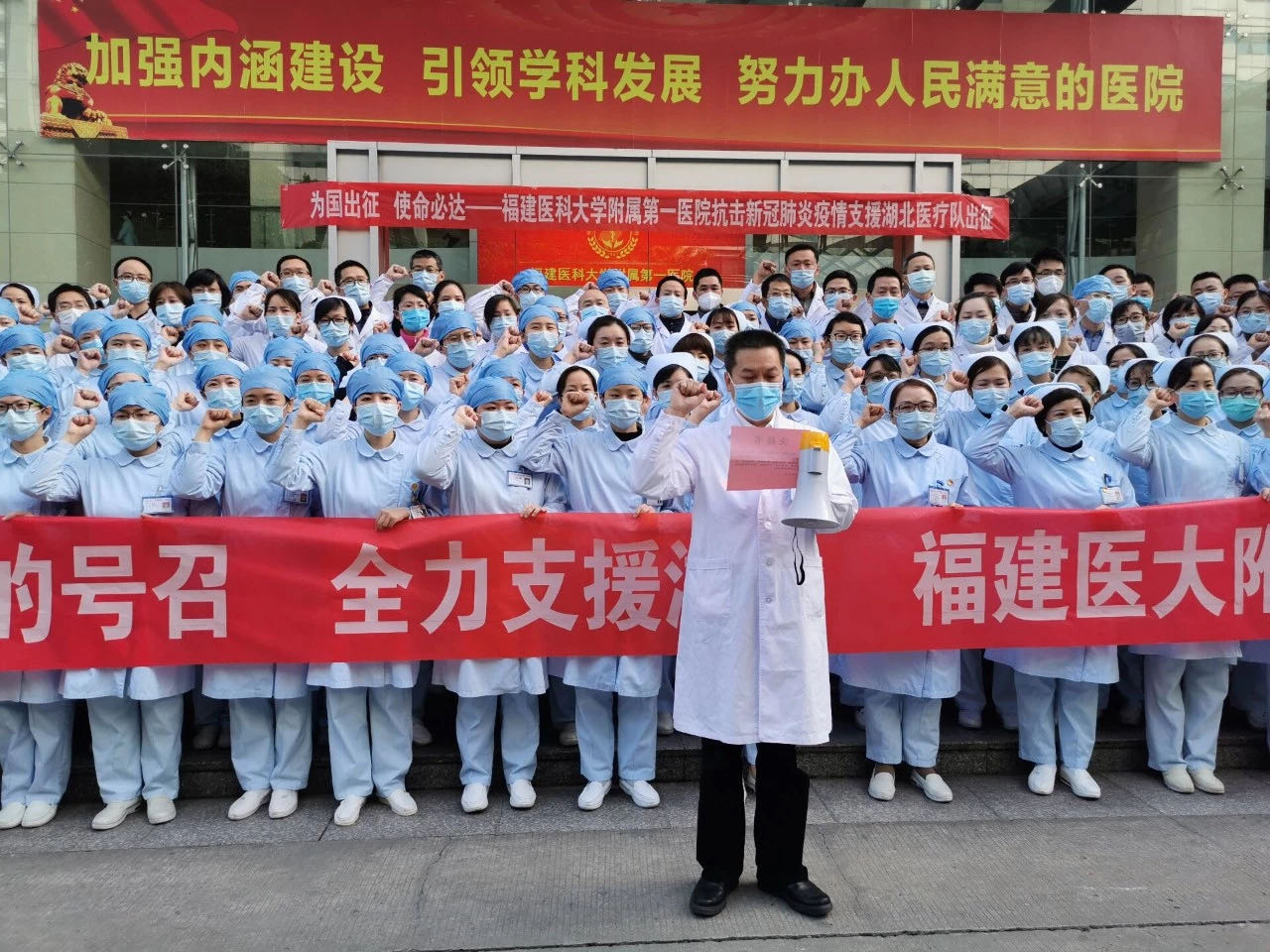 仁爱至诚 包容有我 —— 肝内科随队出征抗疫前线 仁爱至诚 包容有我 —— 肝内科随队出征抗疫前线