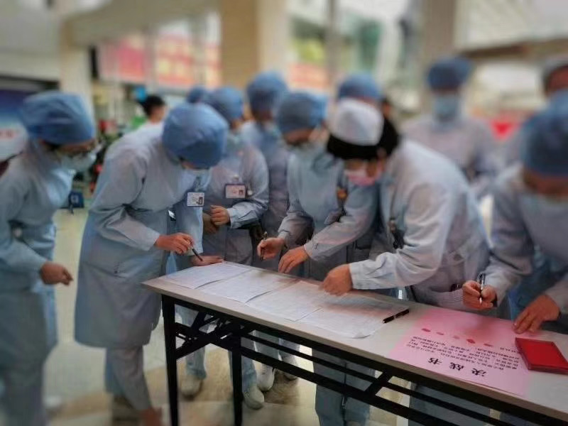 仁爱至诚 包容有我 —— 肝内科随队出征抗疫前线 仁爱至诚 包容有我 —— 肝内科随队出征抗疫前线