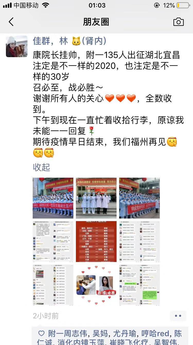 致敬,我心目中的英雄们 致敬,我心目中的英雄们