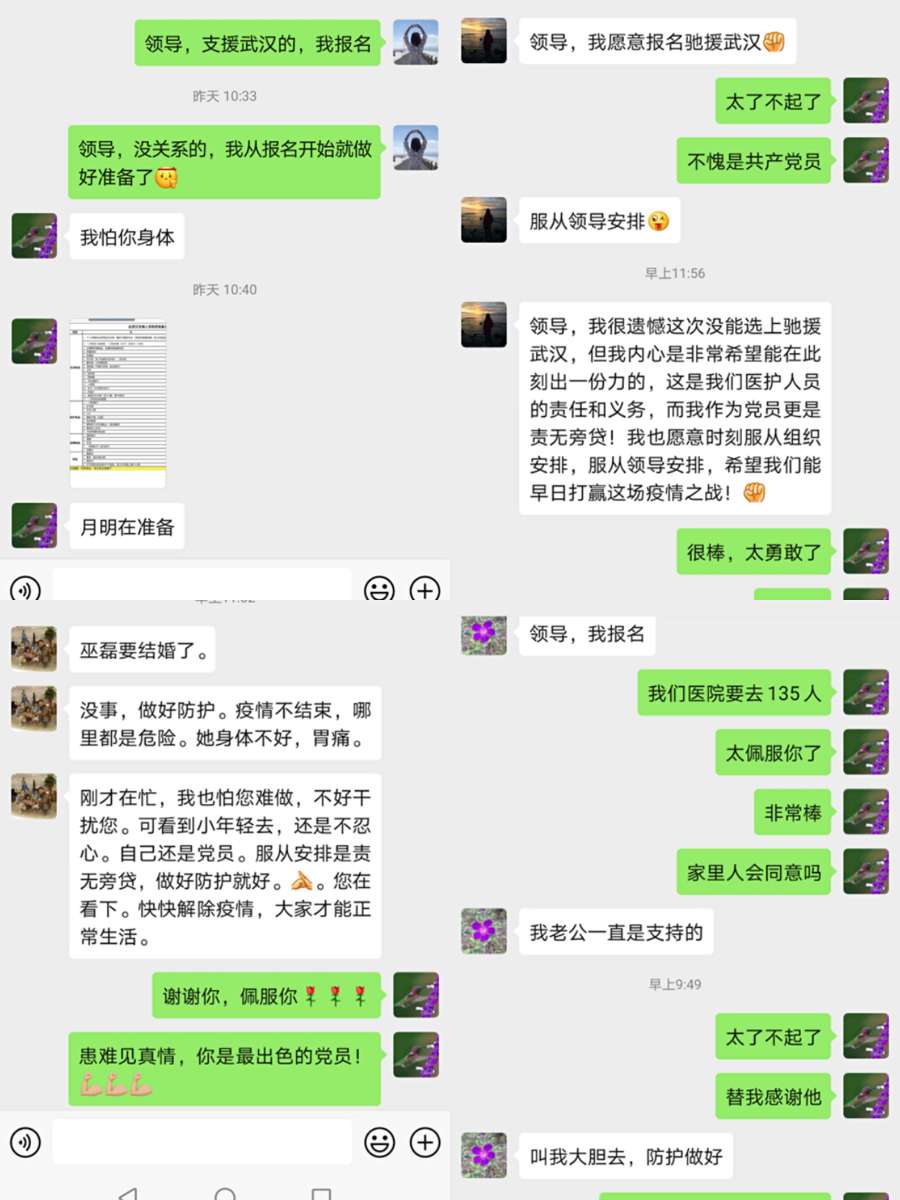 这一次,护士长流下了眼泪 这一次,护士长流下了眼泪