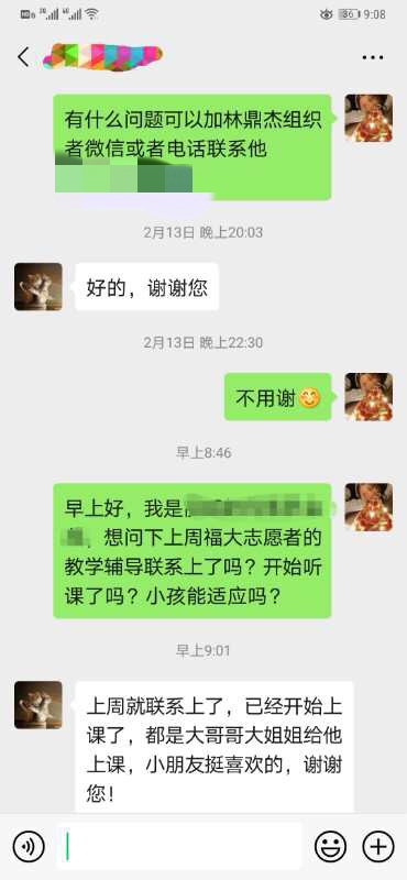 众志成城抗疫情 尽我所能护家庭 ——“娘家人”在行动(二) 众志成城抗疫情 尽我所能护家庭 ——“娘家人”在行动(二)