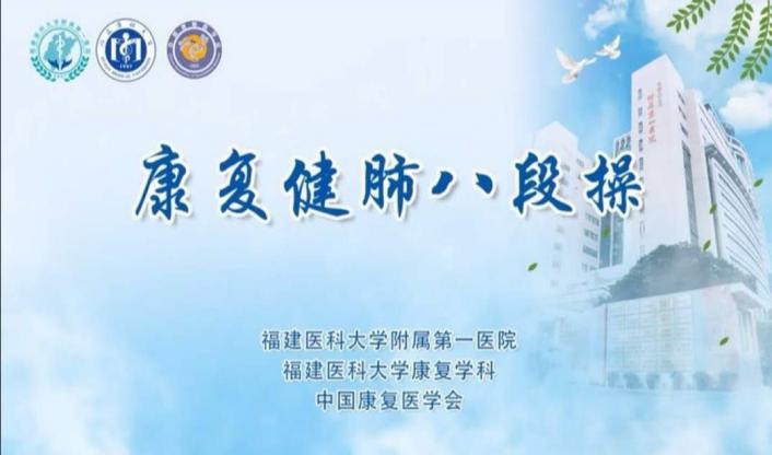 冲锋前线 只为救人 —— 感染科抗疫纪实 冲锋前线 只为救人 —— 感染科抗疫纪实