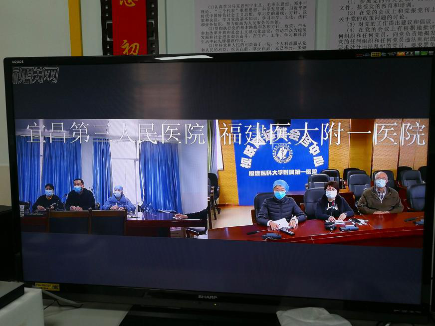 远程会诊 情系宜昌 远程会诊 情系宜昌