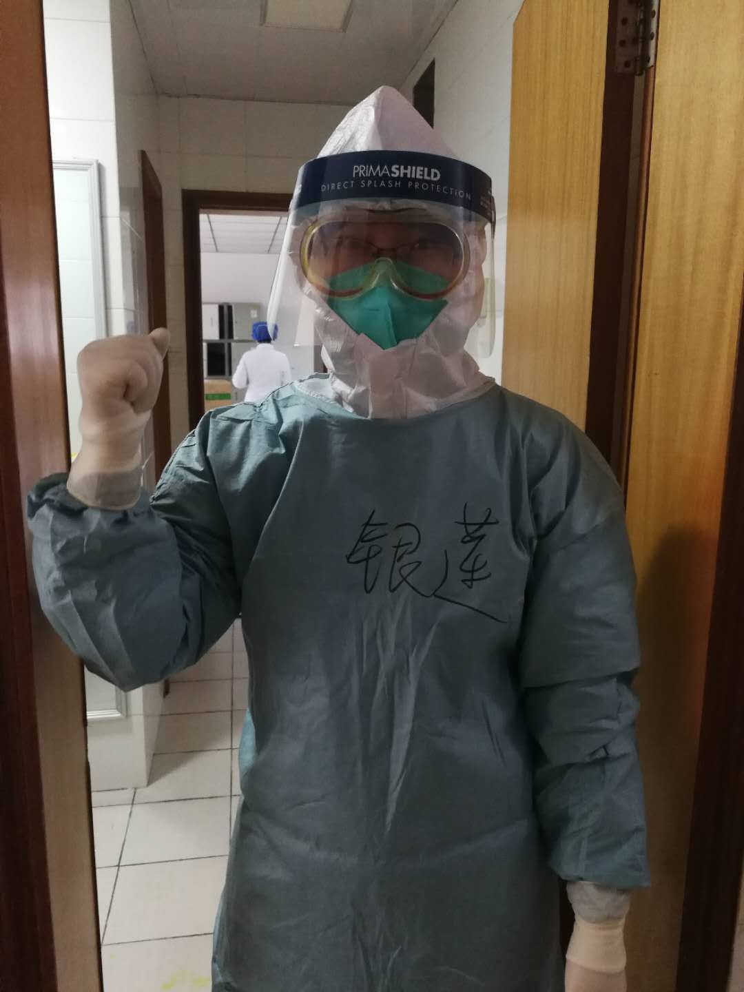 我骄傲