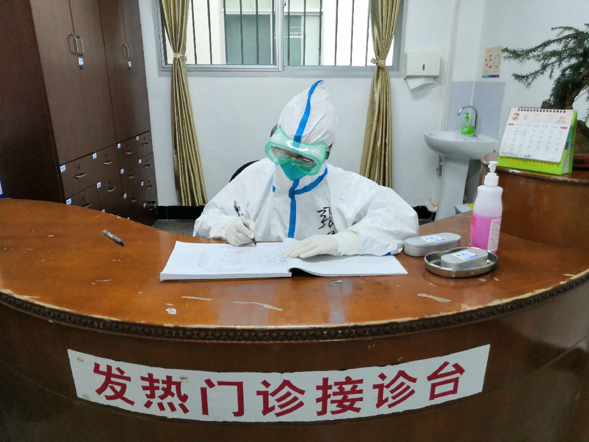 坚守