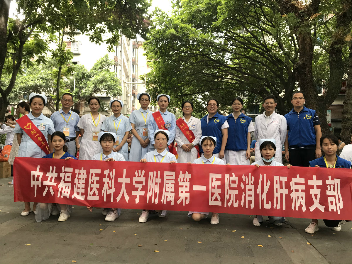 助力疫情防控,推动健康科普——记我院消化肝病支部爱肝护肝科普公益活动 助力疫情防控,推动健康科普——记我院消化肝病支部爱肝护肝科普公益活动