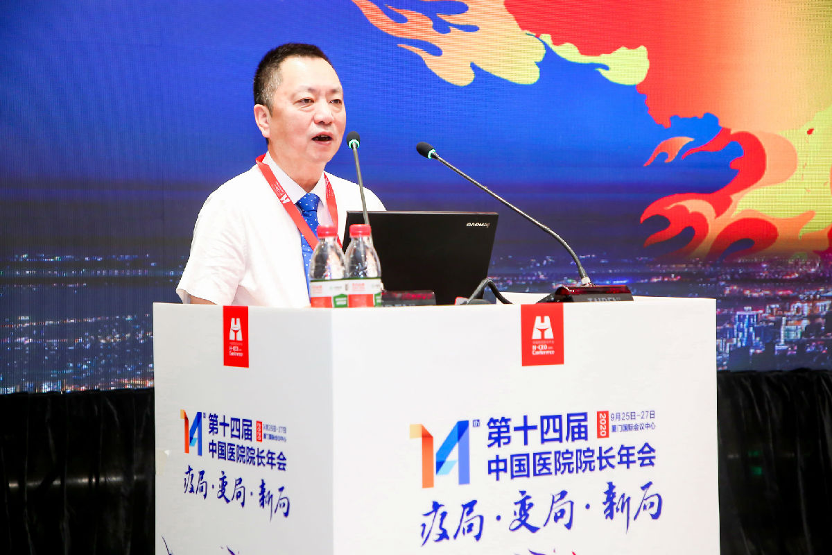 近7万人观看直播!第十四届中国医院院长年会“高水平医院影响力与医联体建设”附一专场圆满成功 近7万人观看直播!第十四届中国医院院长年会“高水平医院影响力与医联体建设”附一专场圆满成功