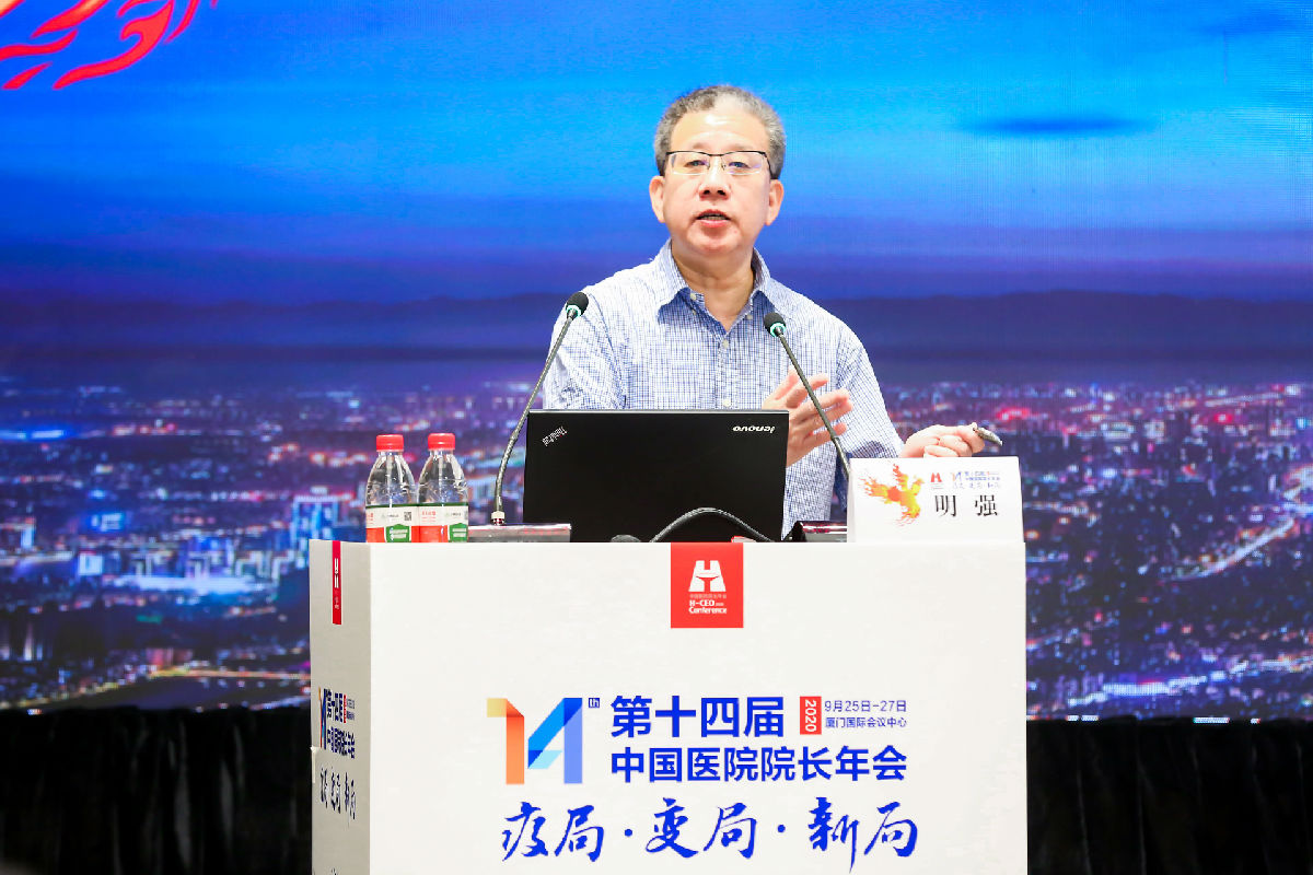 近7万人观看直播!第十四届中国医院院长年会“高水平医院影响力与医联体建设”附一专场圆满成功 近7万人观看直播!第十四届中国医院院长年会“高水平医院影响力与医联体建设”附一专场圆满成功