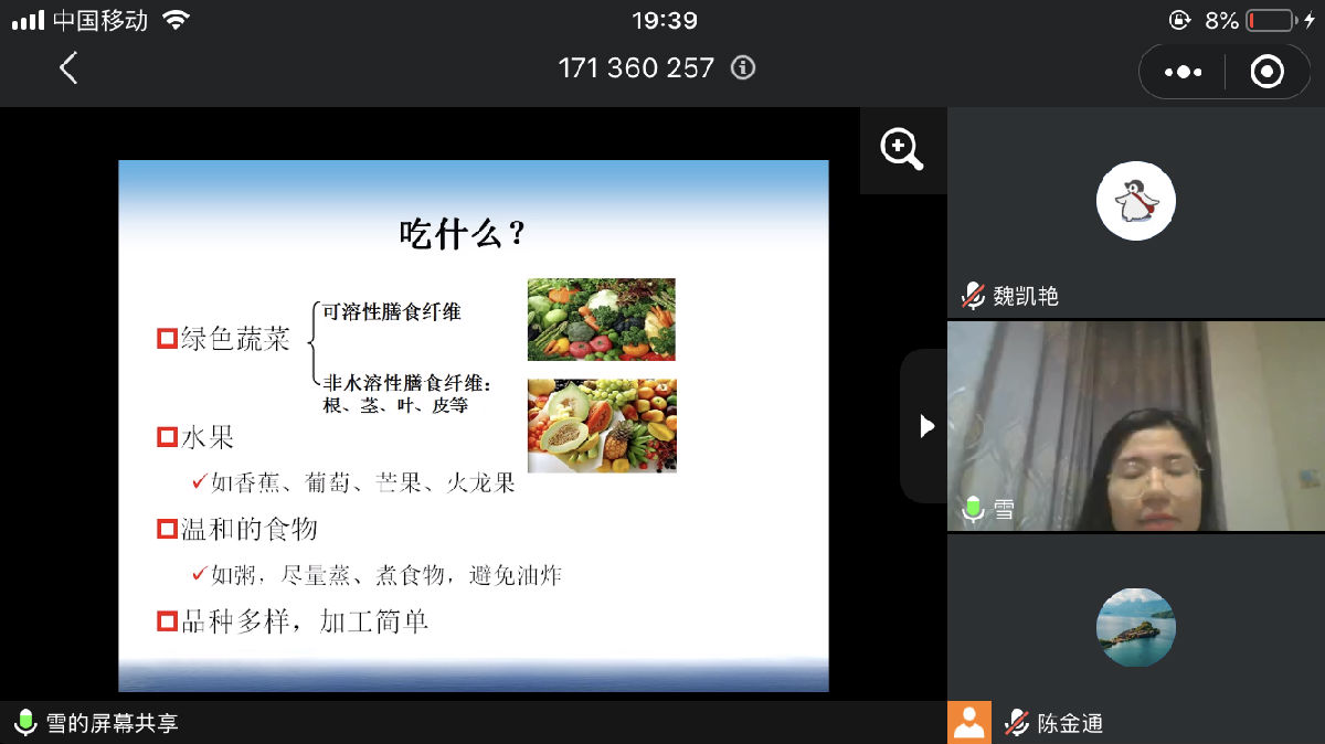 闽宁专家线上携手 科普胃炎胃癌健康知识 闽宁专家线上携手 科普胃炎胃癌健康知识