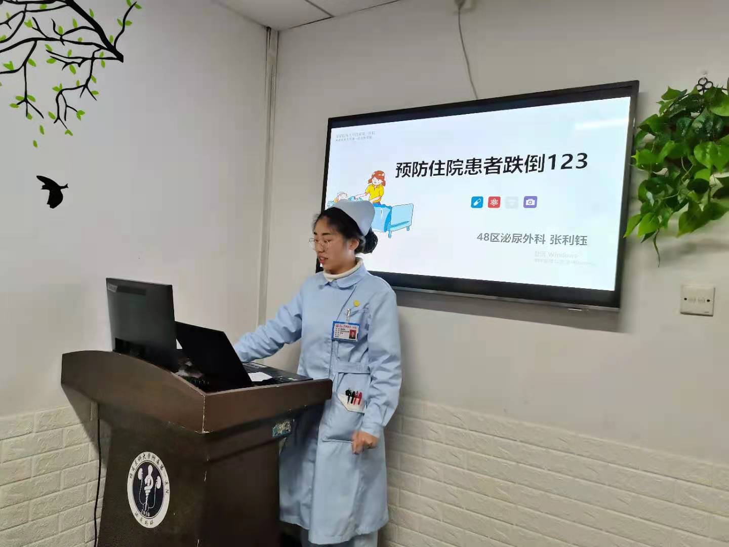 每个人都了不起——习近平主席二〇二一年新年贺词在48区泌尿外科护士群体引发热烈反响 每个人都了不起——习近平主席二〇二一年新年贺词在48区泌尿外科护士群体引发热烈反响