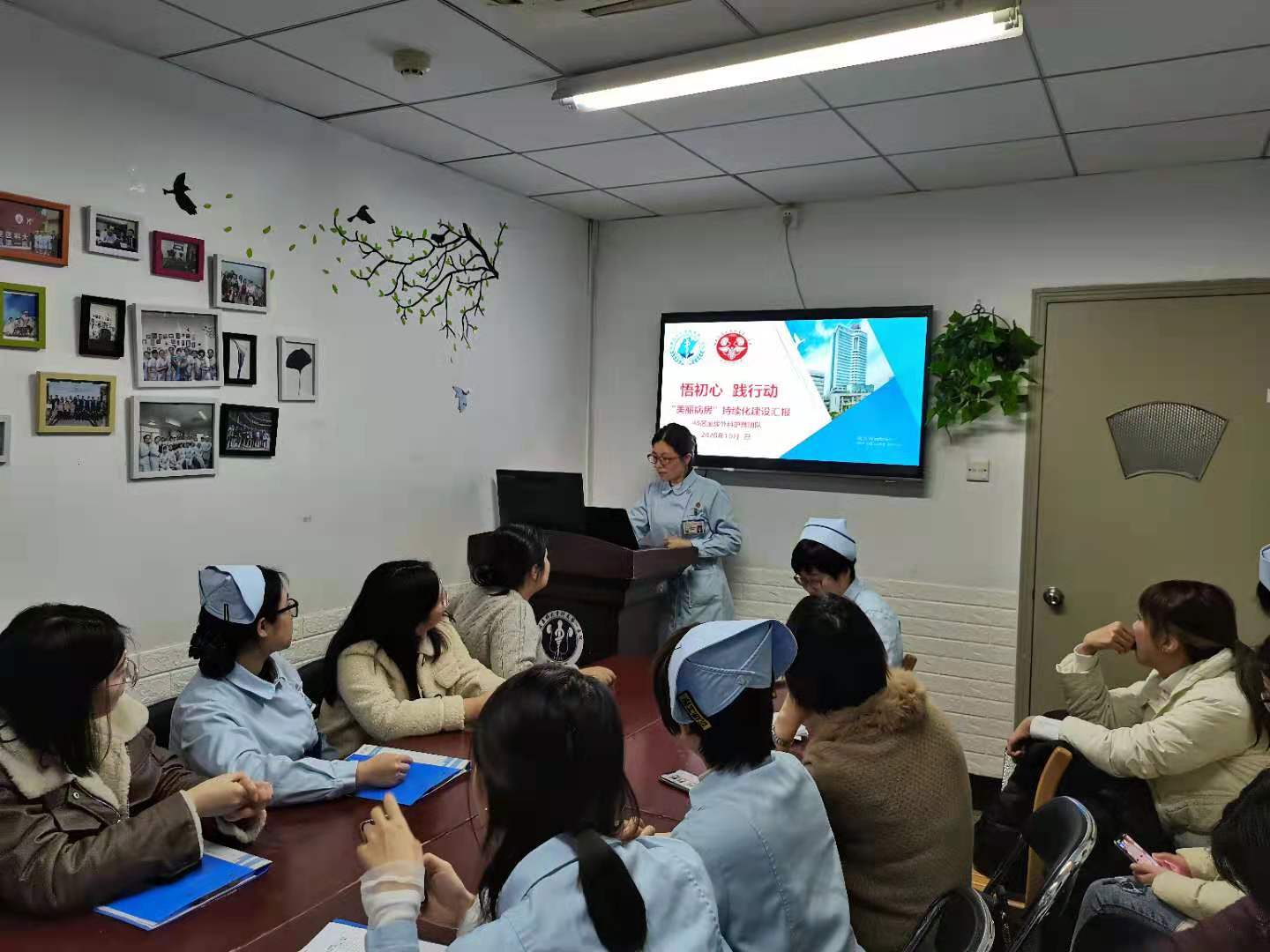 每个人都了不起——习近平主席二〇二一年新年贺词在48区泌尿外科护士群体引发热烈反响 每个人都了不起——习近平主席二〇二一年新年贺词在48区泌尿外科护士群体引发热烈反响