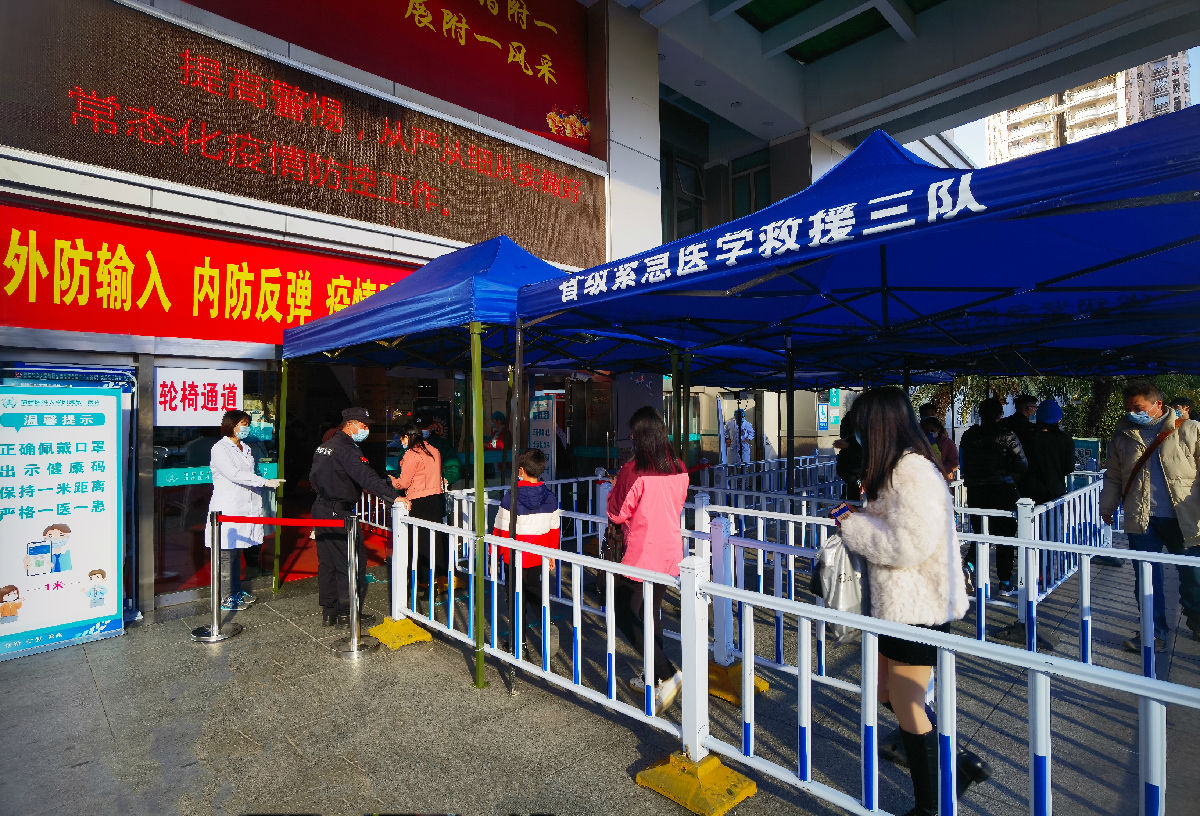 严字当头 毫不松懈 全力以赴—— 我院召开疫情防控专题部署会议 严字当头 毫不松懈 全力以赴—— 我院召开疫情防控专题部署会议