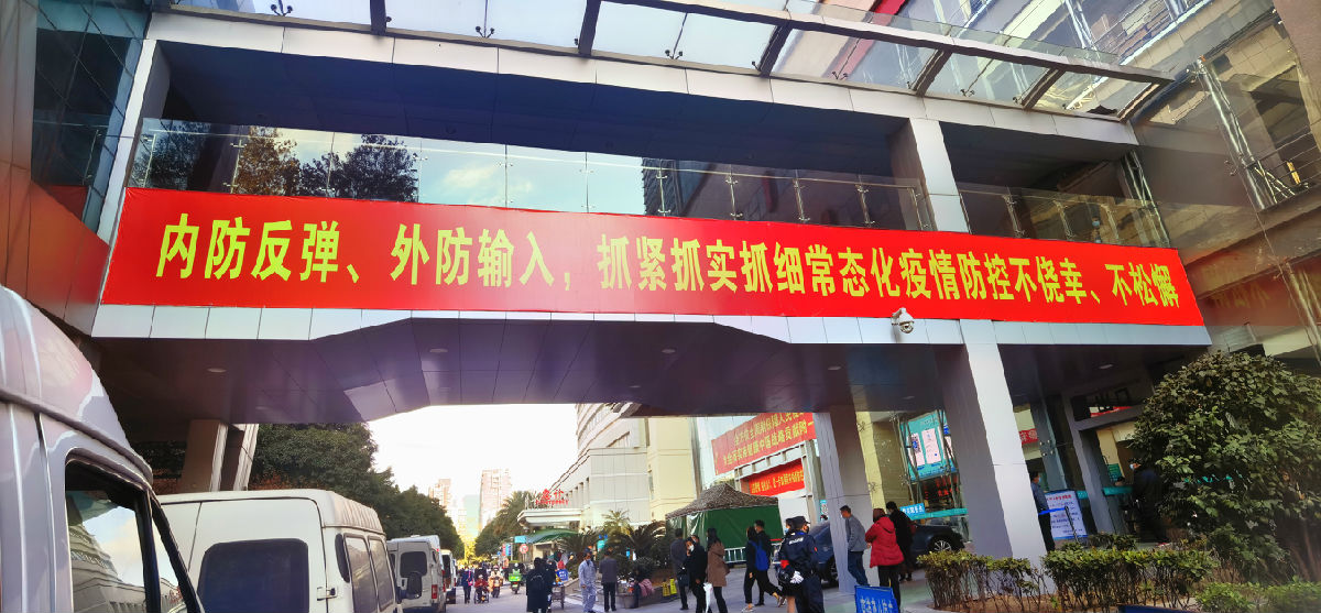 严防严控 稳扎稳打 坚决筑牢疫情防控防护墙——我院多措并举加强新冠肺炎疫情防控工作 严防严控 稳扎稳打 坚决筑牢疫情防控防护墙——我院多措并举加强新冠肺炎疫情防控工作