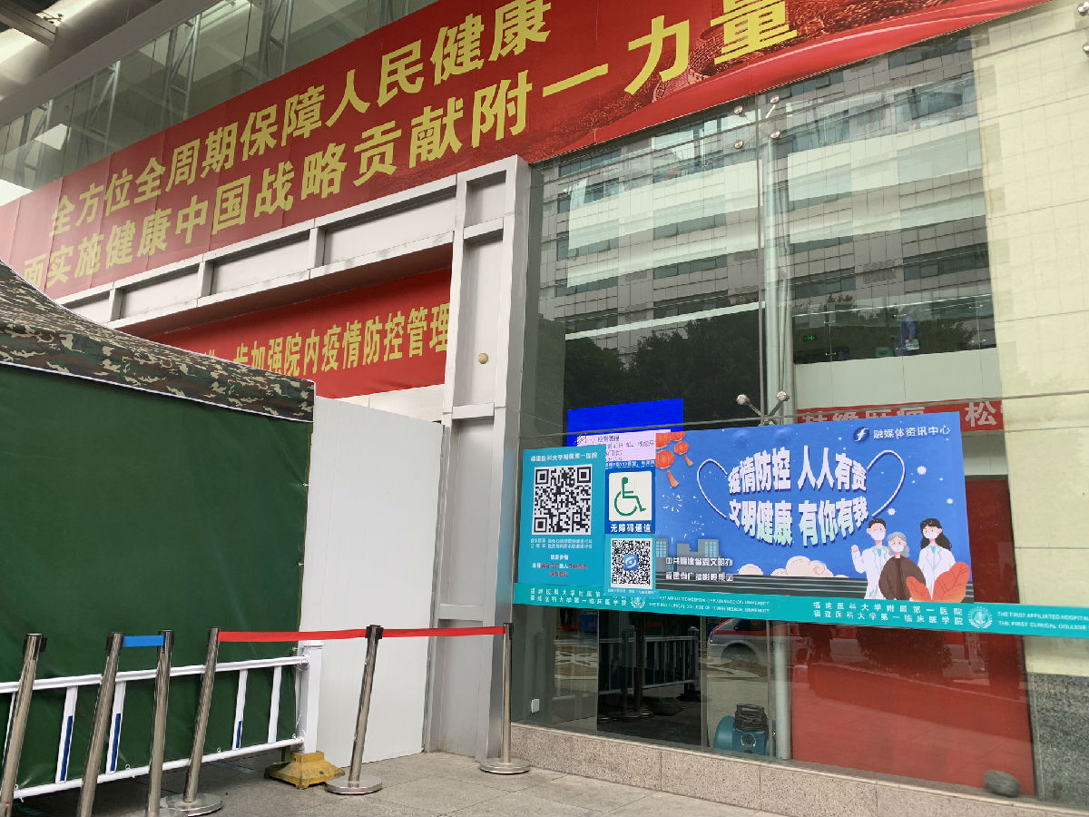 严防严控 稳扎稳打 坚决筑牢疫情防控防护墙——我院多措并举加强新冠肺炎疫情防控工作 严防严控 稳扎稳打 坚决筑牢疫情防控防护墙——我院多措并举加强新冠肺炎疫情防控工作