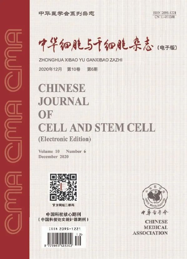 『高水平医院建设』国家级医学学术期刊《中国骨与关节损伤杂志》落户附一 『高水平医院建设』国家级医学学术期刊《中国骨与关节损伤杂志》落户附一