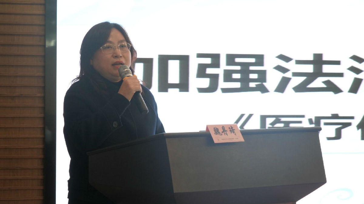 开启全新征程 赋能医保管理--我院召开2021年医保工作会议暨2021年第1期中层干部培训会 开启全新征程 赋能医保管理--我院召开2021年医保工作会议暨2021年第1期中层干部培训会