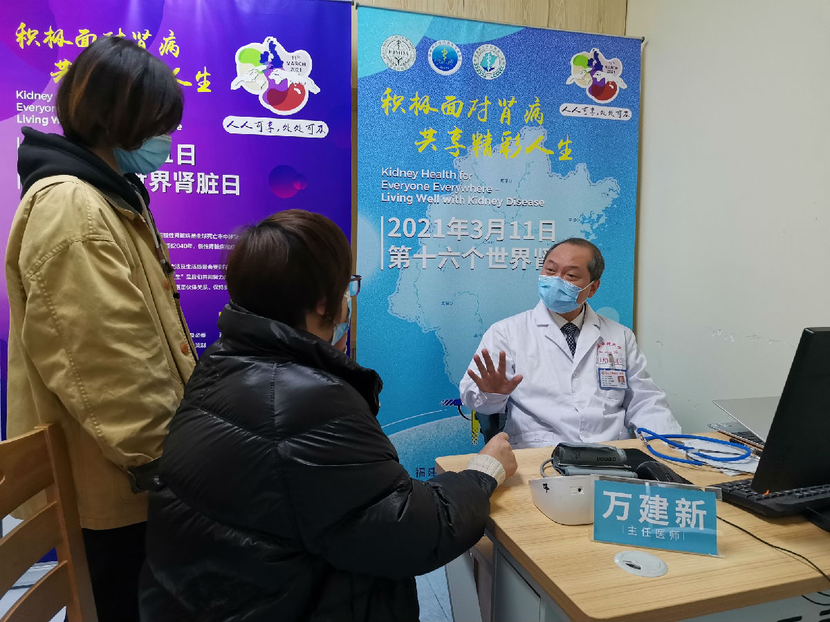 积极面对肾病 共享精彩人生——我院开展“世界肾脏病日”义诊及健康宣传讲座系列活动 积极面对肾病 共享精彩人生——我院开展“世界肾脏病日”义诊及健康宣传讲座系列活动
