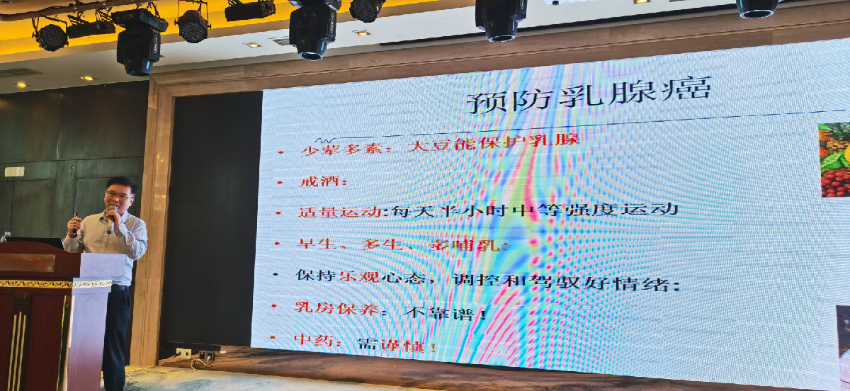 拥抱春天,关爱健康——附一健康科普进连江 拥抱春天,关爱健康——附一健康科普进连江