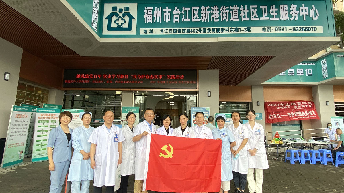 【我为群众办实事】我院多支部走进社区开展全民营养周社区义诊 【我为群众办实事】我院多支部走进社区开展全民营养周社区义诊