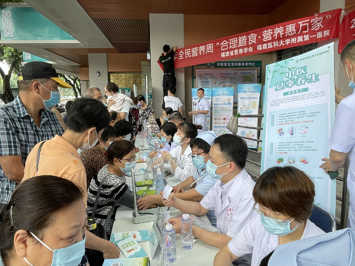 【我为群众办实事】我院多支部走进社区开展全民营养周社区义诊 【我为群众办实事】我院多支部走进社区开展全民营养周社区义诊