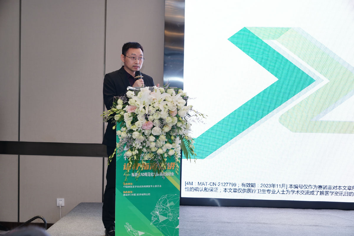 我院皮肤科成功入选国内首批“特应性皮炎规范化诊疗中心” 我院皮肤科成功入选国内首批“特应性皮炎规范化诊疗中心”