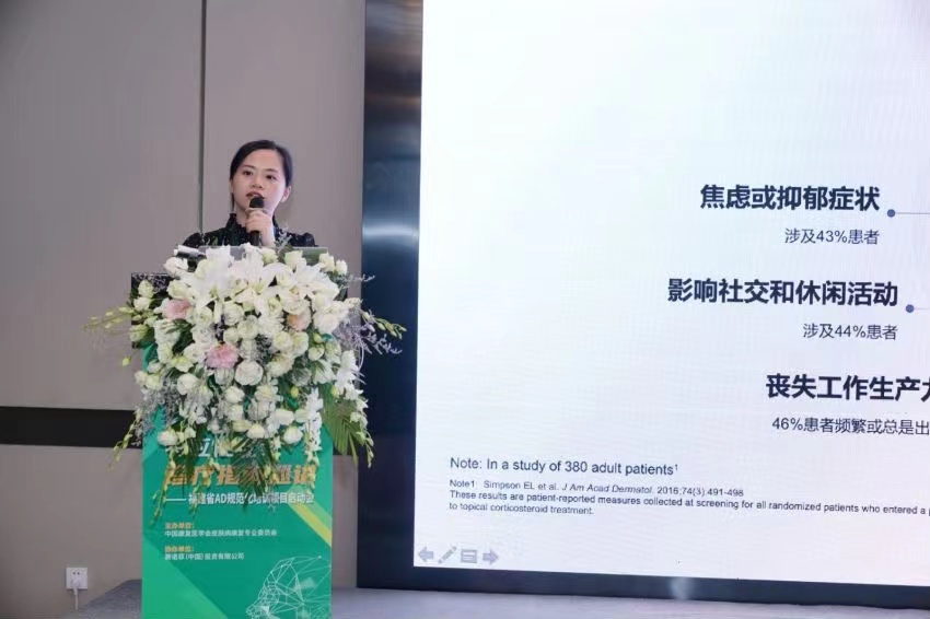 我院皮肤科成功入选国内首批“特应性皮炎规范化诊疗中心” 我院皮肤科成功入选国内首批“特应性皮炎规范化诊疗中心”