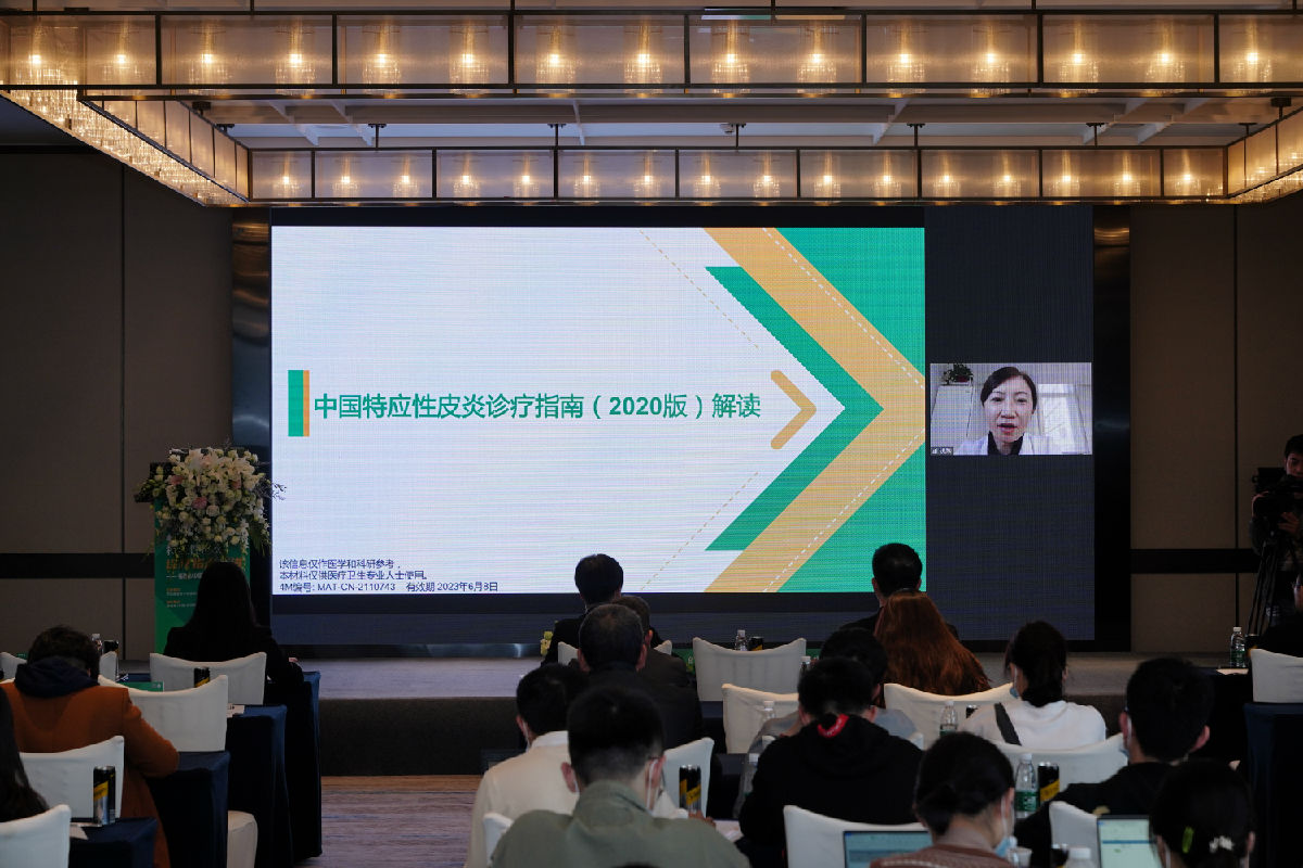 我院皮肤科成功入选国内首批“特应性皮炎规范化诊疗中心” 我院皮肤科成功入选国内首批“特应性皮炎规范化诊疗中心”