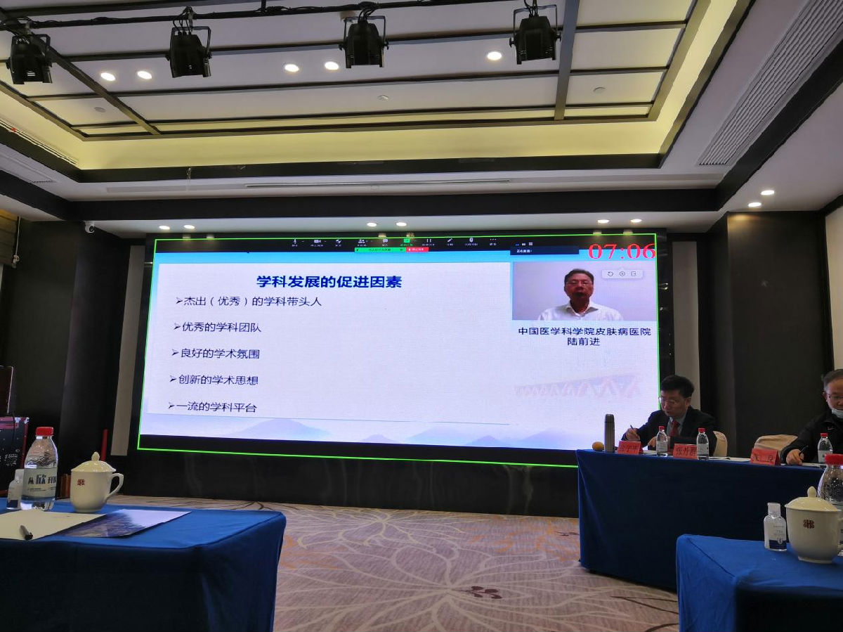 福建省第二十次皮肤科学术会议暨海峡两岸皮肤科交流会举办 福建省第二十次皮肤科学术会议暨海峡两岸皮肤科交流会举办