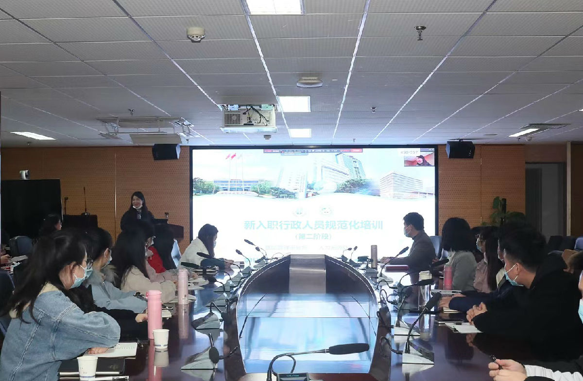 青春恰似火 扬帆正当时——我院完成2021年入职行政人员规范化培训(第二阶段) 青春恰似火 扬帆正当时——我院完成2021年入职行政人员规范化培训(第二阶段)