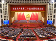 『学习二十大 奋进新征程』热烈庆祝党的二十大胜利召开！福医附一医院师生员工积极收看收听开幕盛况，热议党的二十大报告