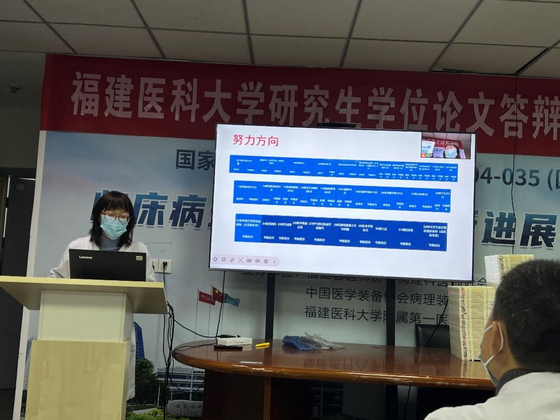 我院病理科召开2023年第一次教学工作会议暨师生座谈会