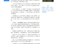 新华网‖【“大医故事汇”之⑧】人们眼中的“超人”背后