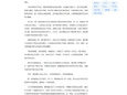 新华网‖【“大医故事汇”之⑥】“做慕容老师的学生，很幸福”
