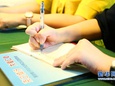 【慕容慎行同志先进事迹巡讲系列-泉州站】新华网‖【组图】慕容慎行同志先进事迹巡回报告会在泉州举行