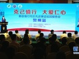 【慕容慎行同志先进事迹巡讲系列-泉州站】新华网‖慕容慎行先进事迹巡回报告会圆满结束 “慕容精神”永存人间