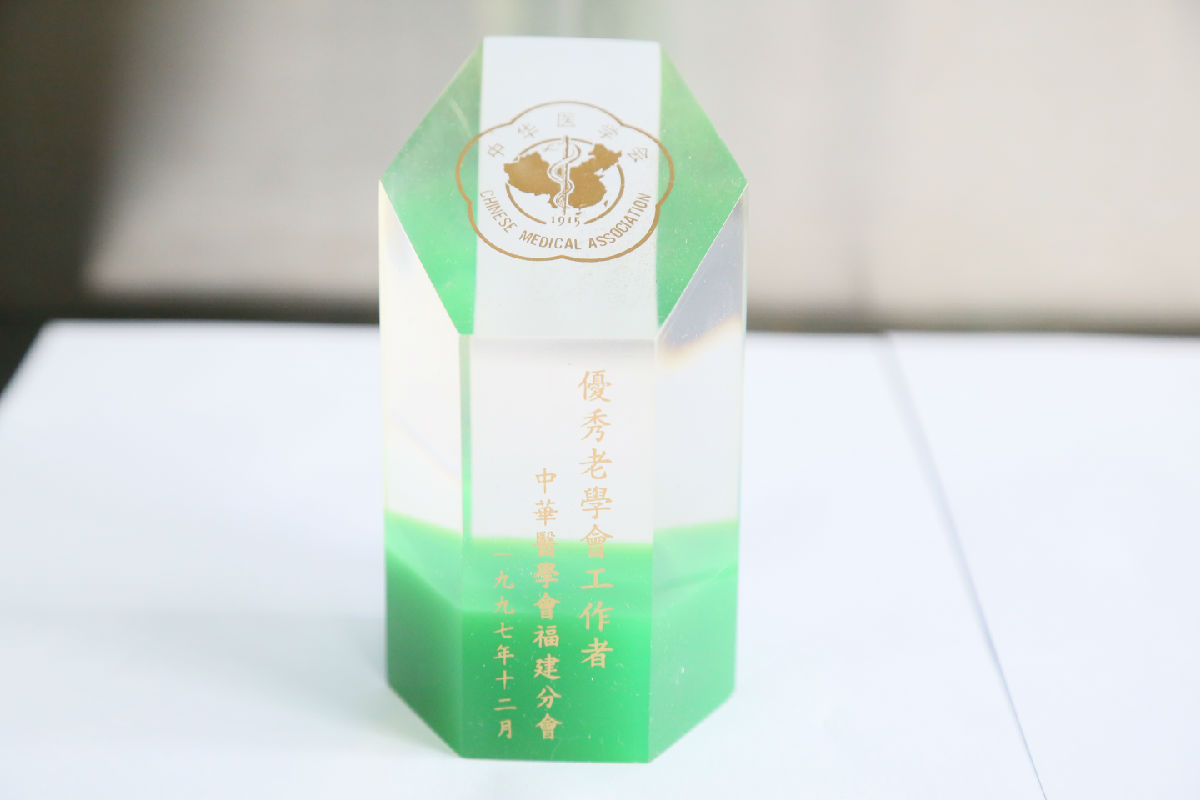 慕容慎行荣誉（二）