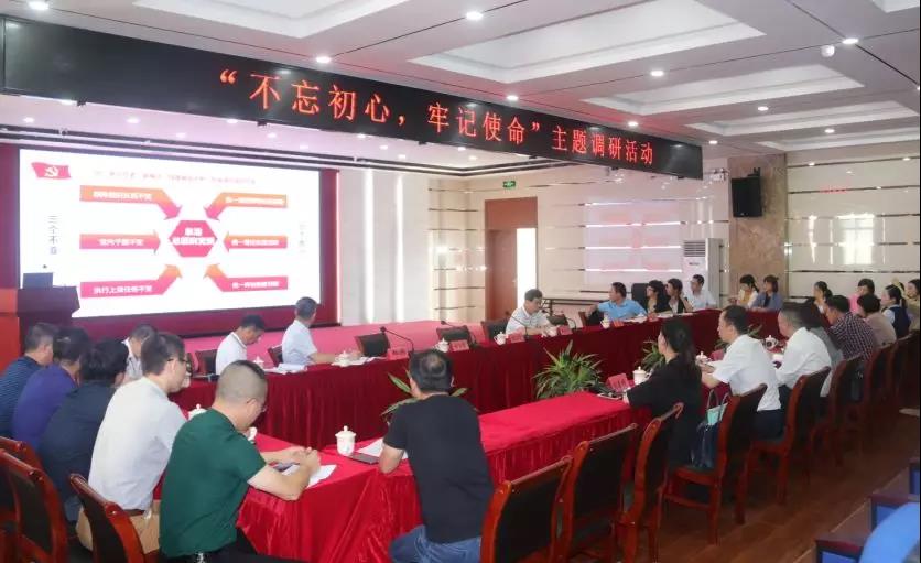我院党委书记林章雅教授一行到闽南医院开展“不忘初心、牢记使命”主题调研工作 我院党委书记林章雅教授一行到闽南医院开展“不忘初心、牢记使命”主题调研工作