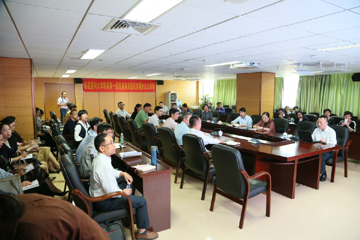 弘扬长征精神 践行初心使命 ——我院党委书记林章雅为医联体全体中层干部上主题教育党课 弘扬长征精神 践行初心使命 ——我院党委书记林章雅为医联体全体中层干部上主题教育党课
