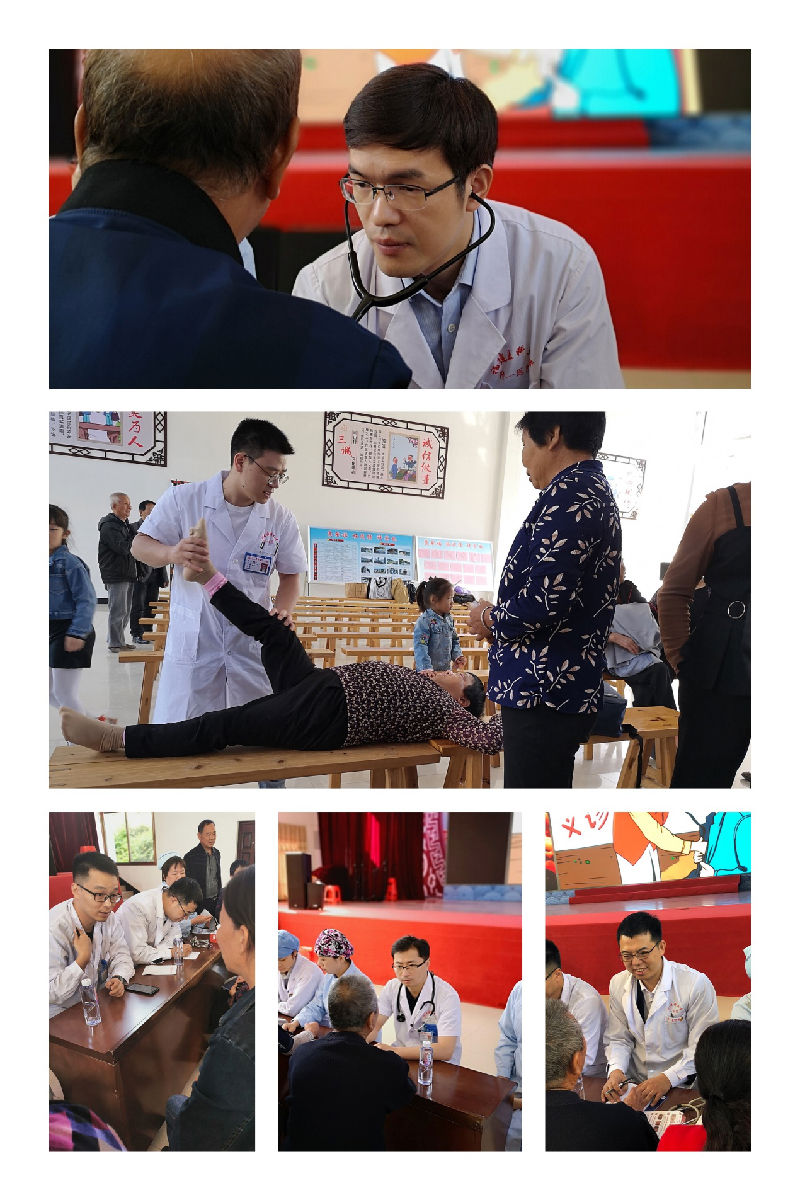 不忘初心跟党走 基层帮扶义诊暖民心 不忘初心跟党走 基层帮扶义诊暖民心