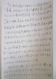 宜昌治愈患者给医疗队的感谢信 宜昌治愈患者给医疗队的感谢信
