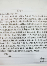 宜昌大学生给医疗队员的感谢信 宜昌大学生给医疗队员的感谢信
