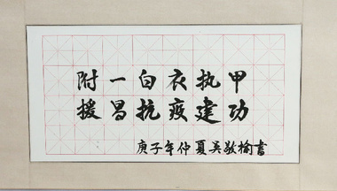 【致敬英雄 丹青抗疫】 【致敬英雄 丹青抗疫】