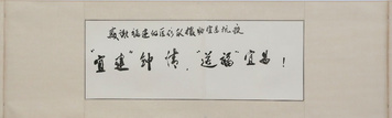 【宜建钟情  造福宜昌】