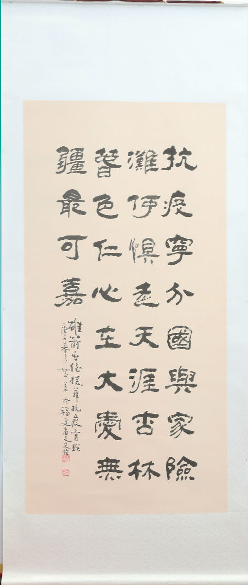 【仁心大爱】