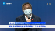 『附一抗疫』面对20余家媒体，康院长，你们说了什么战“疫”故事？