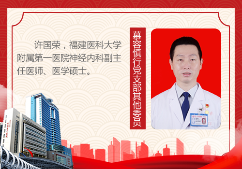 慕容慎行党支部其他委员 慕容慎行党支部其他委员